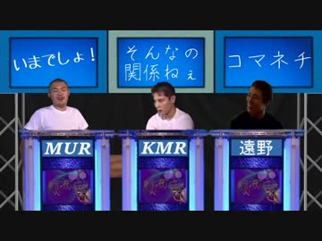 クイズ・野獣先輩の500のコト