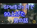 【ゆっくり実況】からあげの週末ドミネーション！part7【CoD:BO3】