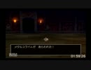 DQ8RTA 9：18：04⑤