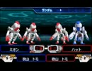 #縛りロボトル(1/9)『形勢逆転』