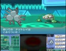 【ポケモンORAS実況】ランダムバトルをゆるーくやっていくよ【part5】