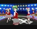 【Dance×Mixer】何番煎じなのかわからんよ！娘1号、2号、3号（12）