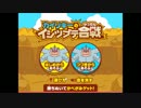【実況】２０㎏の石をぶつけあう謎の競技：カイリキーのイシツブテ合戦