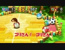 【４人実況】ゴｒ・・キノコゲーじゃねぇか後編【マリオパーティー10】