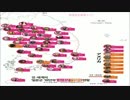 【反日活動拠点】慰安婦像マップ【Anti-Japanese Map】