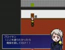 【APヘタリア】ちょっとした事件(推理ゲー?)【3/6】