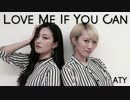 【ATY】Love Me If You Can【オリジナル振付】