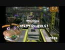 【スプラトゥーンFaceRig実況】イカバーガーでナワバリバトル Part.1