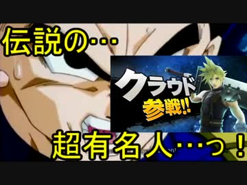 【スマブラWiiU】エンジョイ乱闘をより楽しむための動画７