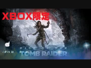 ララいっきま～す　Rise of the Tomb Raider(xbox限定）　P6