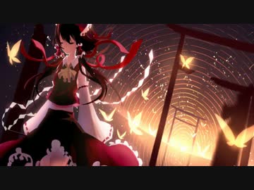 【東方vocal】いつか沈み行く暗闇の中に【凋叶棕】