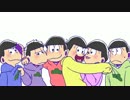 【手描き】俺なんでもいいし【おそ松さん】