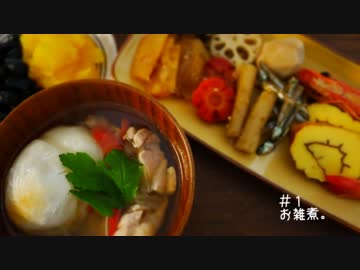 【餅を】ひとり餅料理祭りしてみた。１２種【使いきれ】