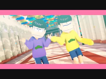 【MMDおそ松さん】drop pop 数字松