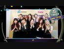 [K-POP] TWICE - Like OOH-AHH (Remix ver.2) (LIVE 20160110) (HD)