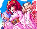 【特撮】『北川怪獣アパート』第２０６話【漫画】