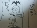 攻略本装備でスーパーマリオサンシャインを実況　マンマビーチ５