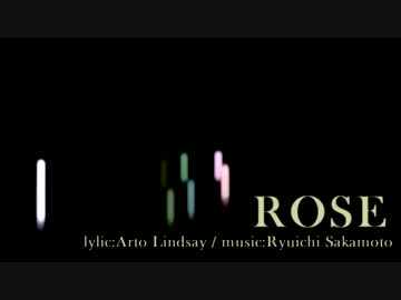 【Mew】ROSE【VOCALOIDカバー】
