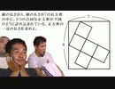 迫真数学オリ淫ピック部　国内予選の裏技
