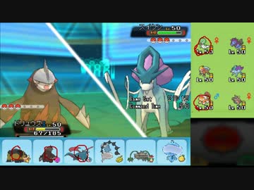 【ポケモンORAS】ひっそりシングルレート実況 137【ドリュウズ】