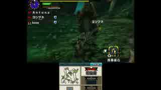 MHX - 伝説のメニューに不可欠なモノ