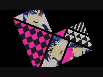 【MMDジョジョ】Masked bitcH【カメラ配布】