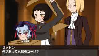 劇団「死期」のクトゥルフ神話TRPG 迷演　第肆幕