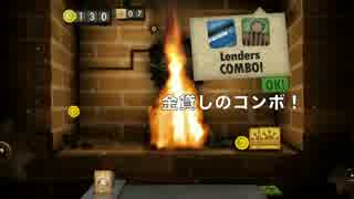 暖まるよ。1日10分のミニ暖炉『リトル・インフェルノ』6