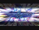 【LovRe3】クソチビのlovその4【ミスD】