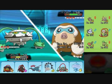 【ポケモンORAS】ひっそりシングルレート実況 138【ナットレイ】