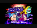 【実況】PS版ロックマンXシリーズを実況プレイ～Ⅹ5編～Part1