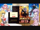 「私」白猫プロジェクトをやります。part14