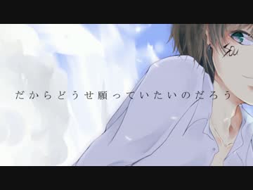 Boyfriend 阿部真央 しゅーず 歌ってみた ニコニコ動画