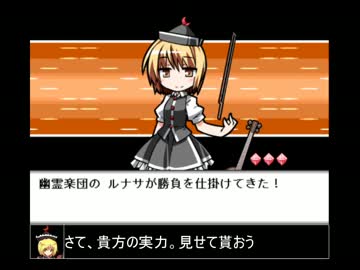 【東方】人と妖と人形と　第二十三話【幻想人形演舞】