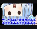 【琴葉姉妹】姉妹でマリオ＆ルイージRPG【part15】