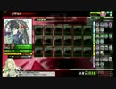 【SS3】BB_兵器マップ好きのお遊び記録番外part4