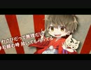 ふりそでーしょんをラップ調にアレンジして歌ってみた!! ver ☆イニ☆