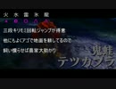【実況】モンハンクロス、ガチ勢じゃなくったって！【パート５】