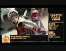【DFFAC】たまねぎで行くディシディア全国対戦その11【ミスD】