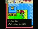 ゼルダの伝説ふしぎの木の実を実況プレイ　part38（大地の章）