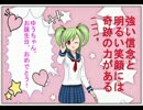 Syamu_game アイキャッチ イラスト編