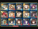 千年戦争アイギス 覚醒の宝珠 月影の弓騎兵 Rank145 ☆３