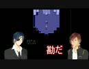 【刀剣乱舞】政宗組がエレベーターに乗ろうとするようです１【偽実況】