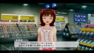 [アイマスOFA]社会も知らない奴がアイドルPしてみる part27 [初実況]