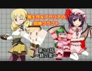黒土月＆アヤリアの冒険クラフトpart39