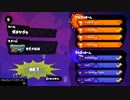 【カンスト勢最弱】第1回Cr杯　3回戦 1･2試合目 【52ガロン】