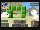 【Minecraft】DQM4 やる夫の実績全解除の旅　その１【ゆっくりボイス実況】