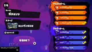 【カンスト勢最弱】第1回Cr杯　5回戦 1試合目 【52ガロン】