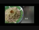 【たべたくて】うにと海老のクリームパスタ
