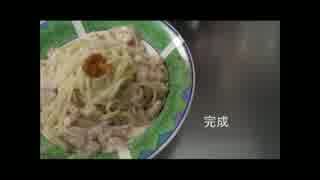 【たべたくて】うにと海老のクリームパスタ